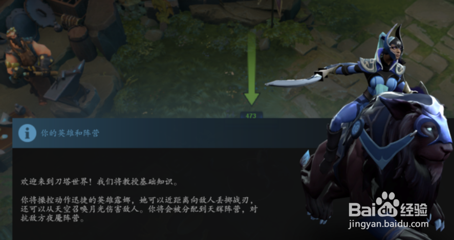 DOTA2正在连接至dota2游戏协调服务器怎么办