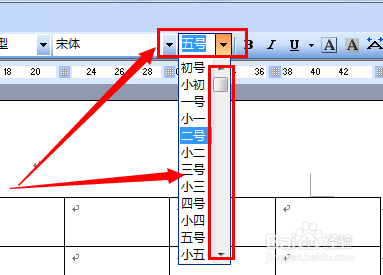 怎么制作Word表格