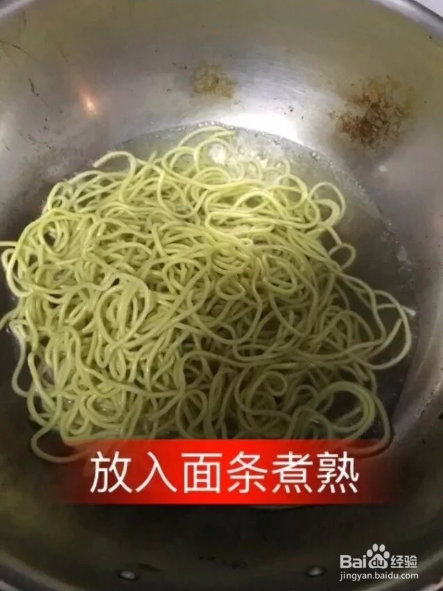 自制重庆麻辣小面