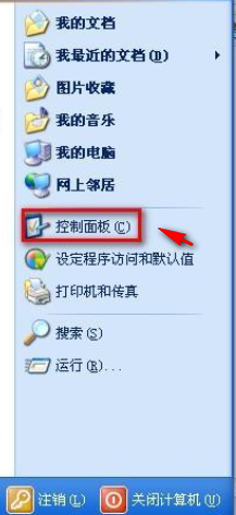 电脑只能上QQ不能上网怎么办