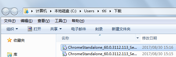 google浏览器的下载文件放哪里