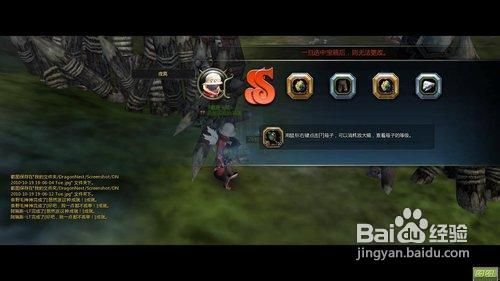 龙之谷--审判单刷孤岛中心深渊