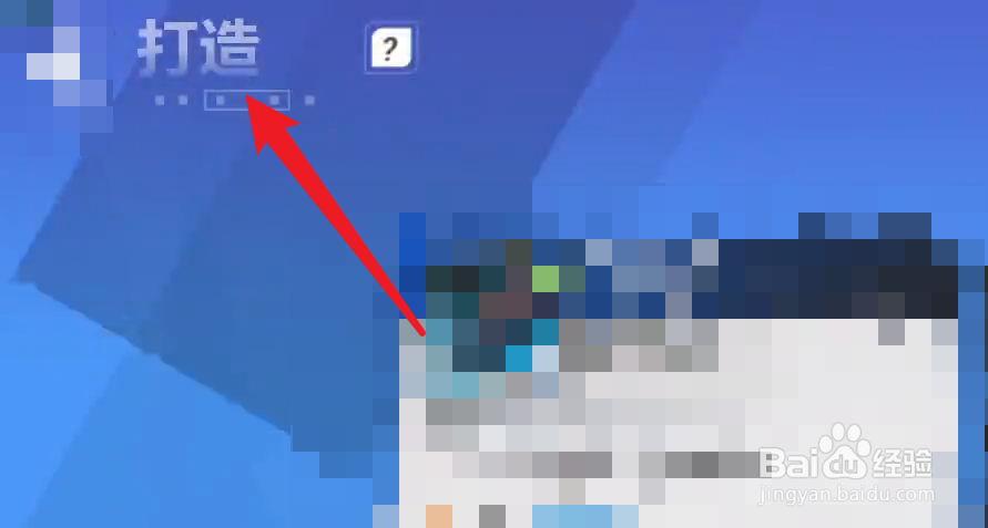 火炬之光无限战意怎么获得