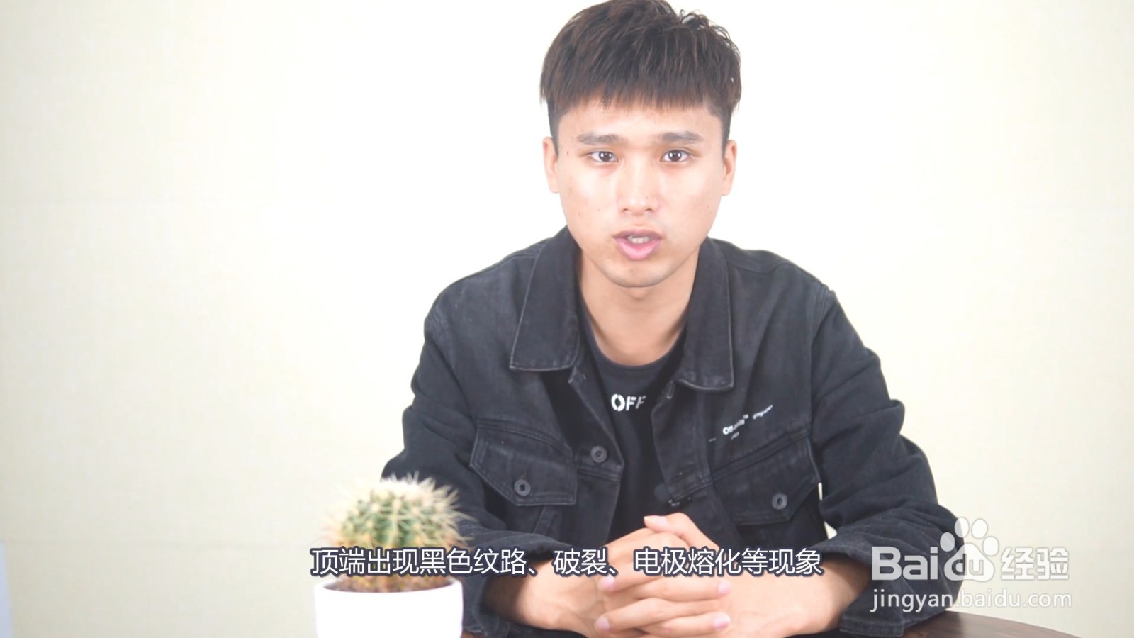 怎样判断火花塞该换了