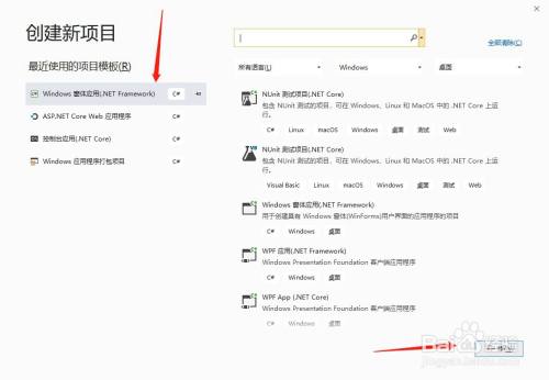 c#如何设置button的Keyup事件