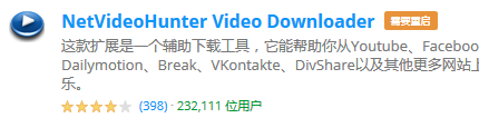 火狐的常用设置、配置、附加组件,不断更新中!