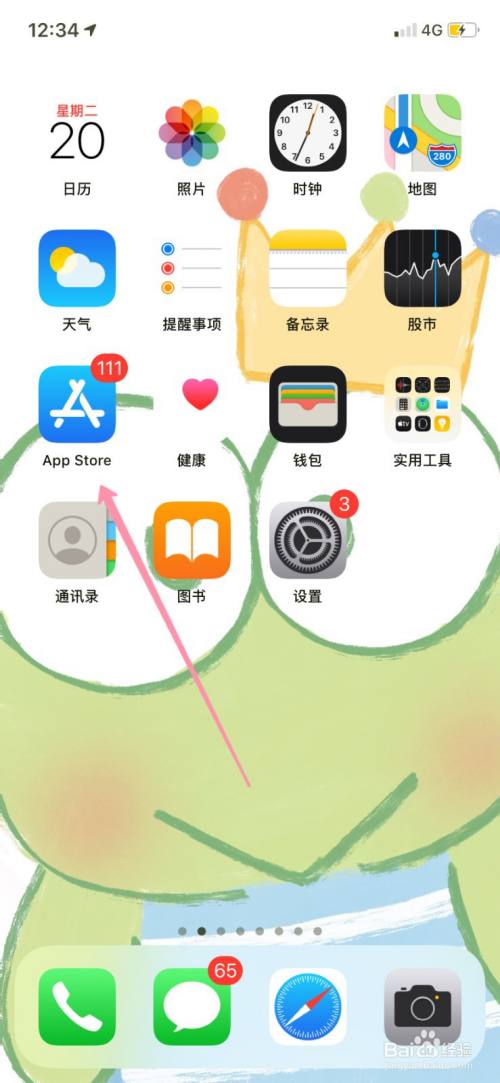 safari卸载了怎么下载