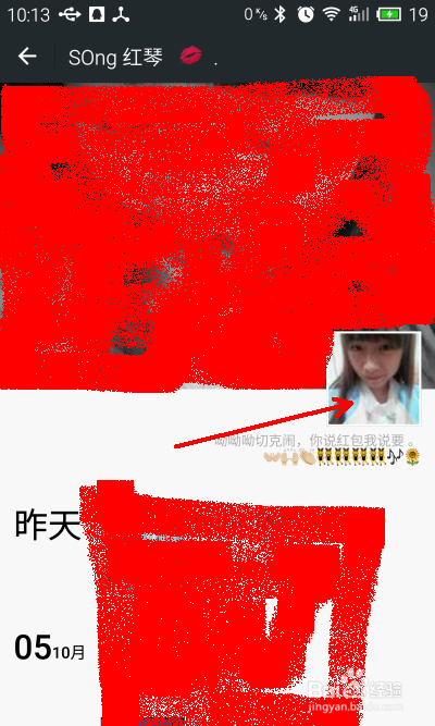 微信朋友圈不想让人看到怎么办