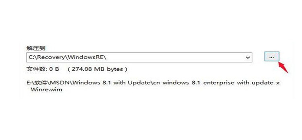 电脑开机后显示windows正在恢复