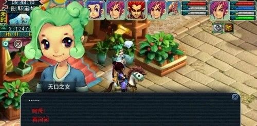 梦幻西游维摩诘经变攻略 百度经验