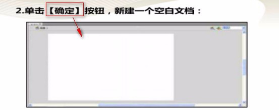 Flash 绘制缤纷多彩的气球