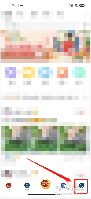 波奇宠物APP关闭视频自动播放的方法