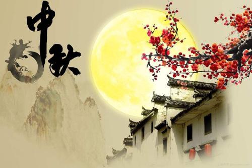 中秋节与七夕节的来历