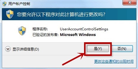 win7快捷键Win+E打不开资源管理器怎么办？