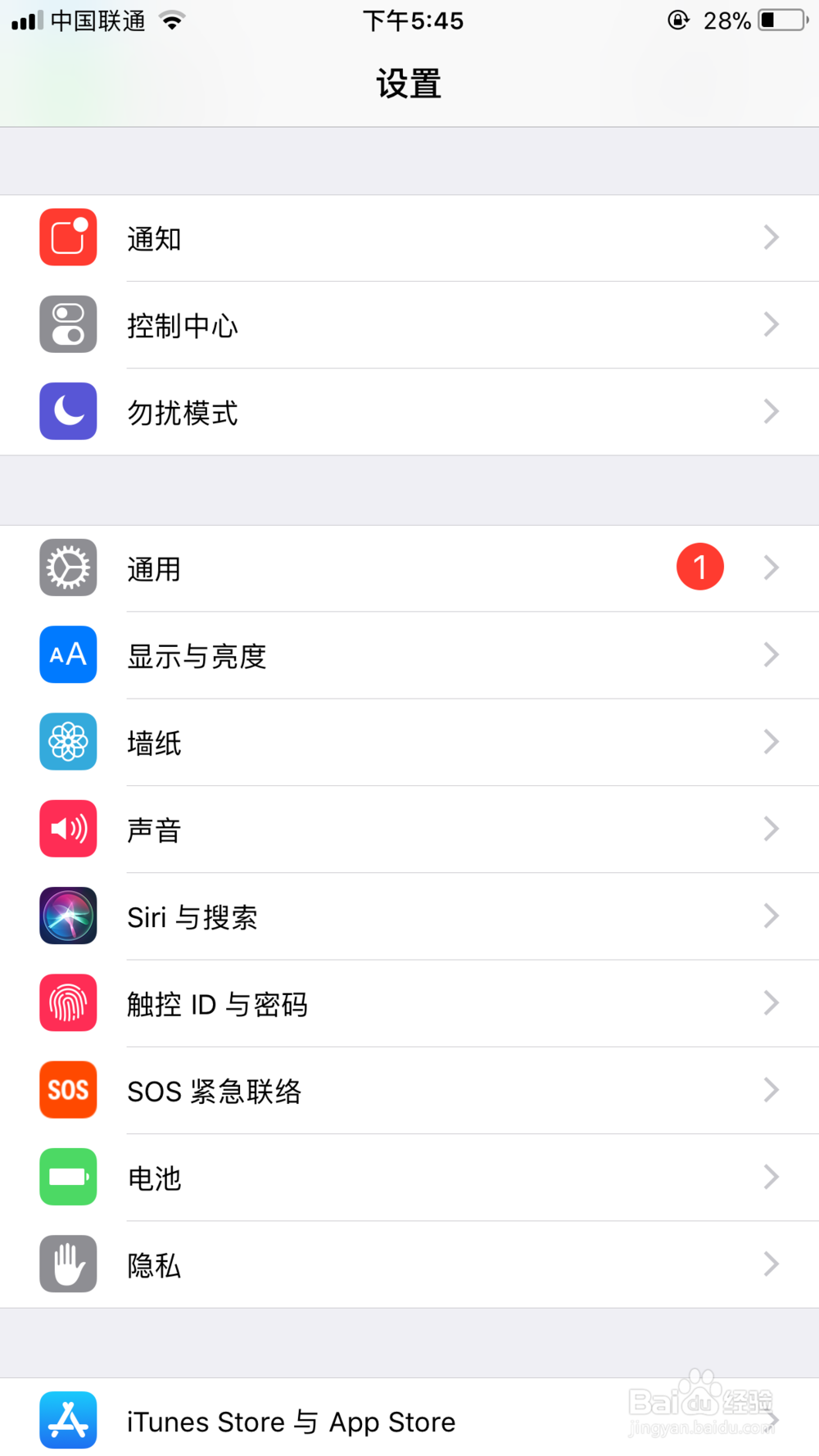 苹果手机通知中心天气不显示怎么办