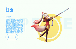 一起来捉妖红玉怎么样 红玉值得培养吗