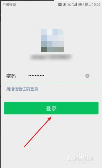 微信号改不了怎么办