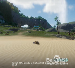 剑网三浮丘岛怎么去