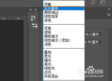 Photoshop如何在彩虹中放上鸟