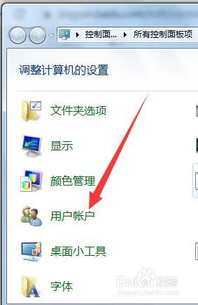 电脑没有登录密码怎么办，如何设置登录密码？