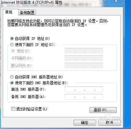 advanced systemcare 11 工具下载不了