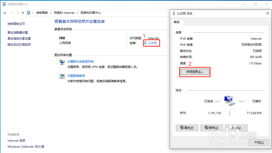电脑无法上网怎么办？