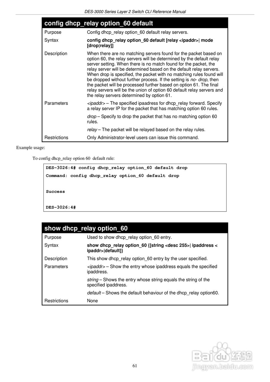 D-Link DES-3016以太网交换机用户手册:[7]