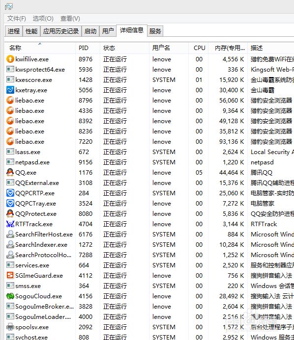 电脑右下角QQ、声音、输出法等图标不见、消失