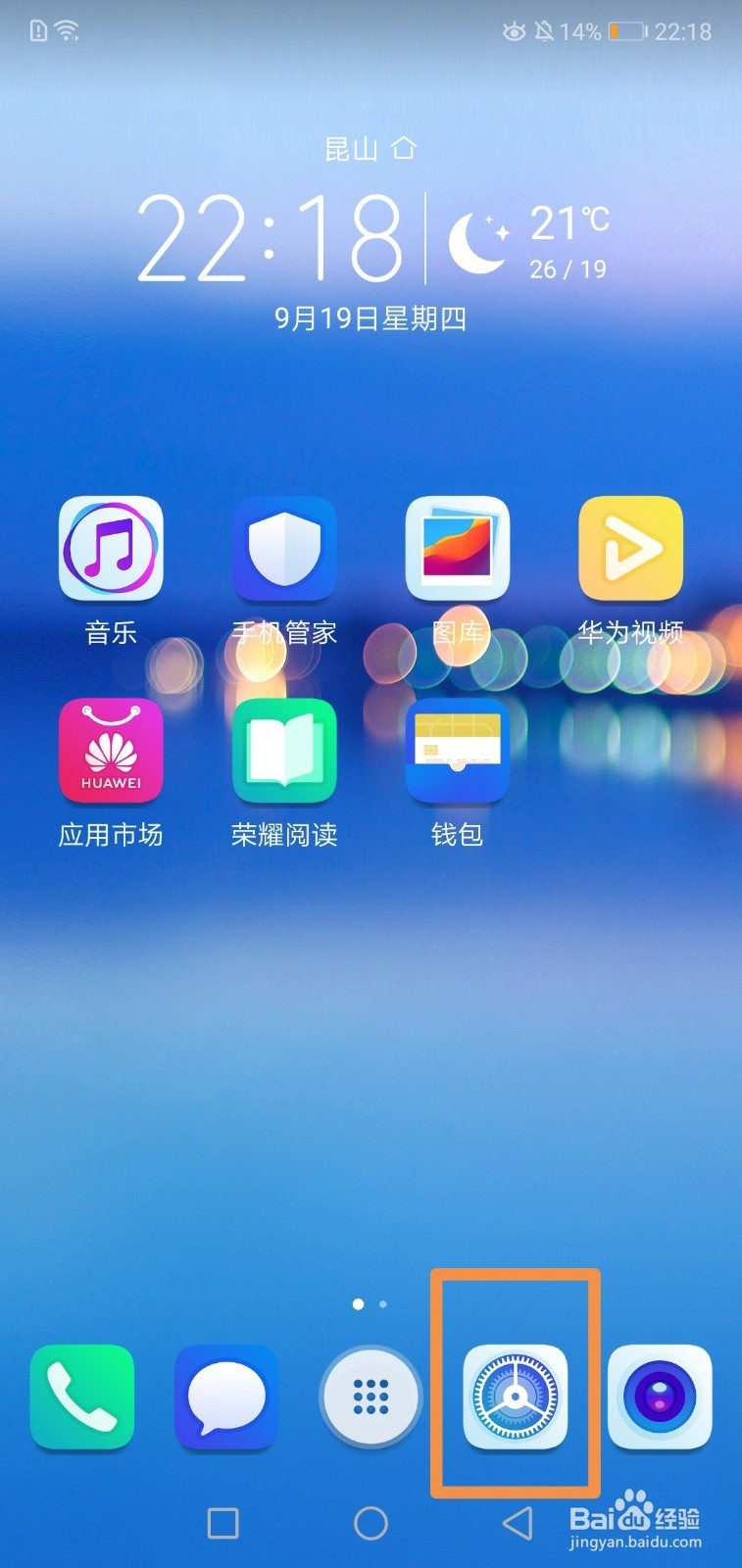 手机数据网络4G变3G或2G的原因有哪些