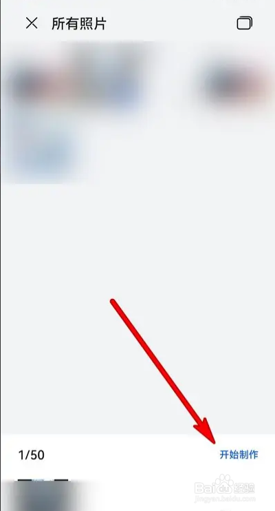 如何查找花瓣剪辑app倒放功能