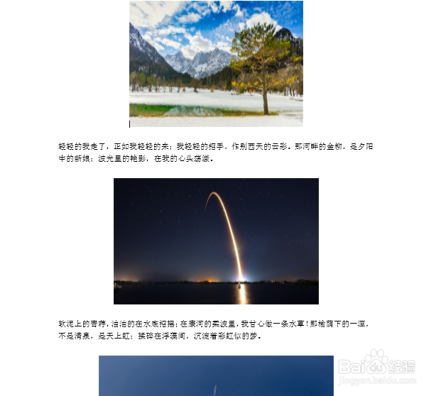 word怎么批量导出文档中图片