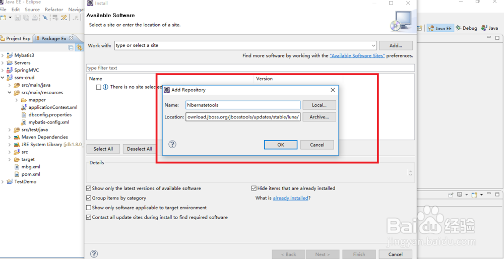 Eclipse中安装hibernate插件:hibernatetools