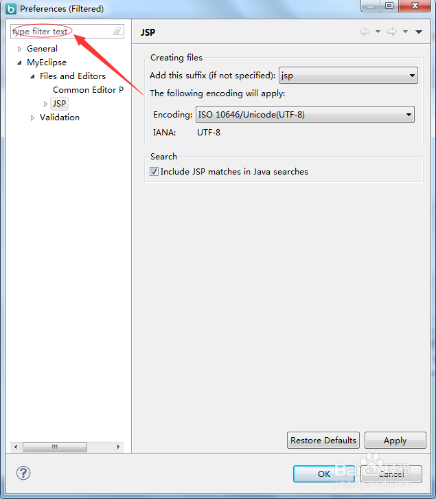 如何修改MyEclipse的字体大小