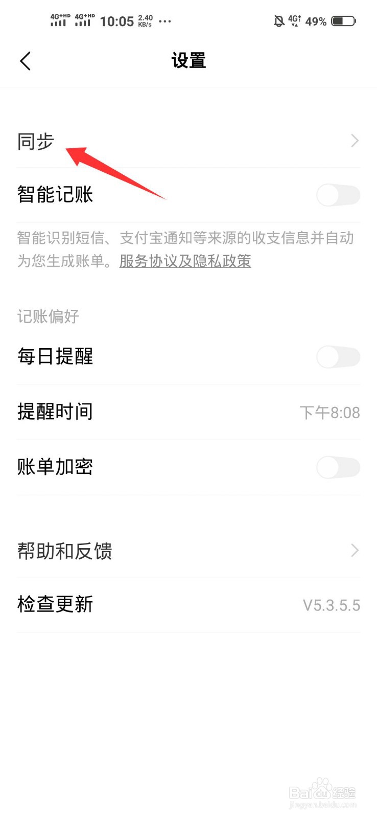 手机便签删除了怎么恢复