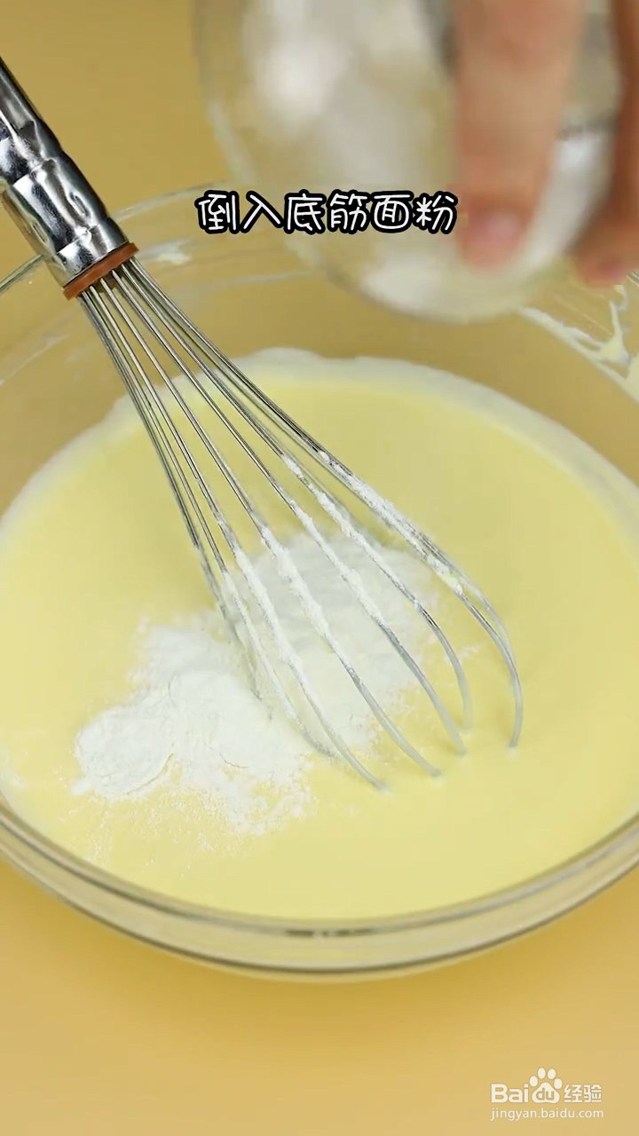 如何制作双层芝士蛋糕