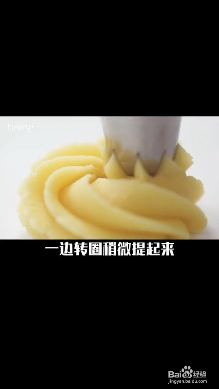 如何挤出好看的黄油曲奇