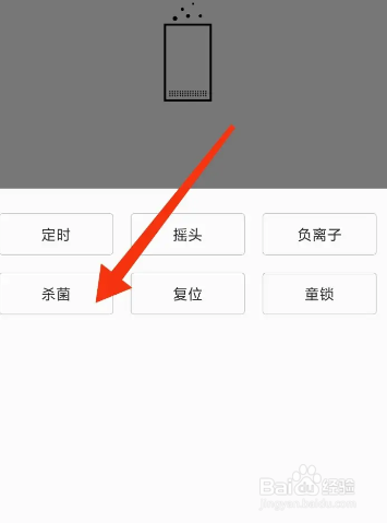 家里怎样消毒最好
