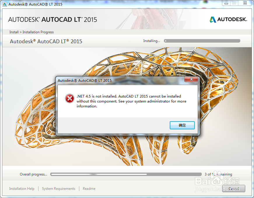 <b>AutoCAD LT 2015 遇到的一些问题【不定期更新】</b>