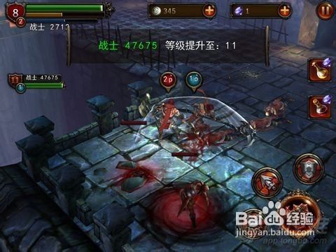 【苹果游戏】《永恒战士2-无双战神》独家评测