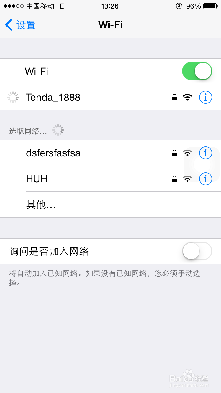 iPhone无法连接到App Store怎么办？简单实用