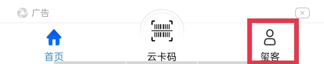 保定通怎么提交意见反馈