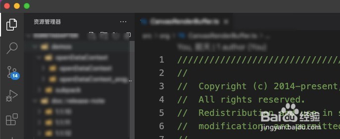 vscode中如何修改字体大小