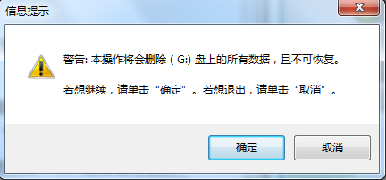 没有光驱怎么做WINDOWS系统的启动盘