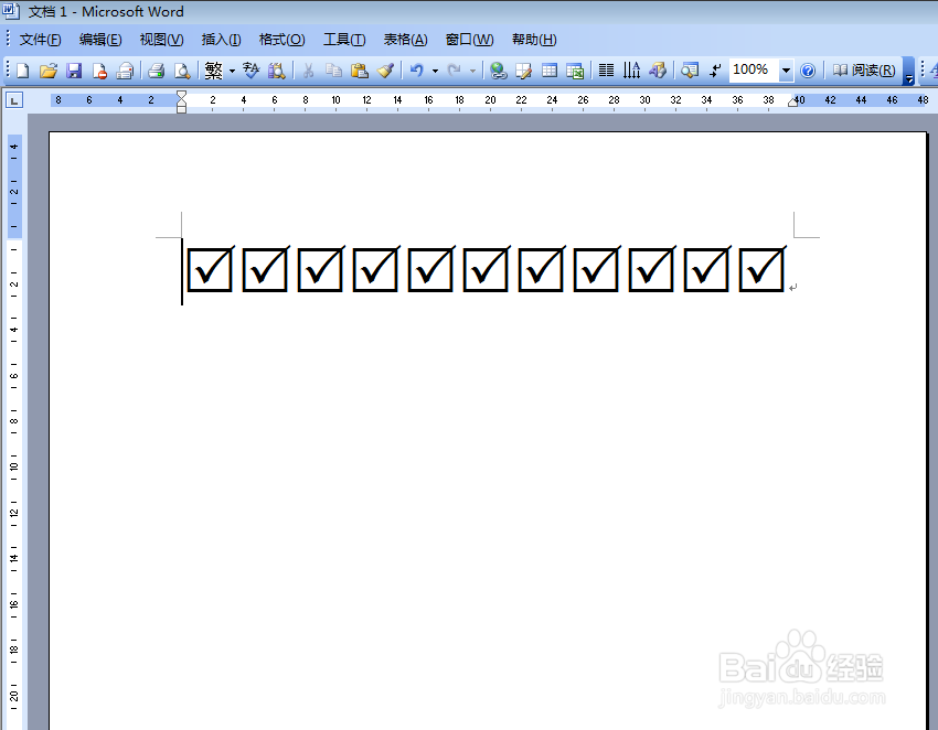 如何在word中在出空心方框中打对号