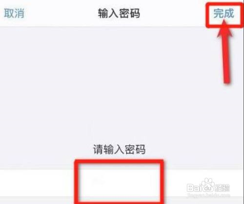 苹果12怎么设置面容支付?