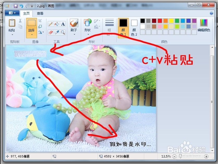 图片怎么去水印 快速去水印