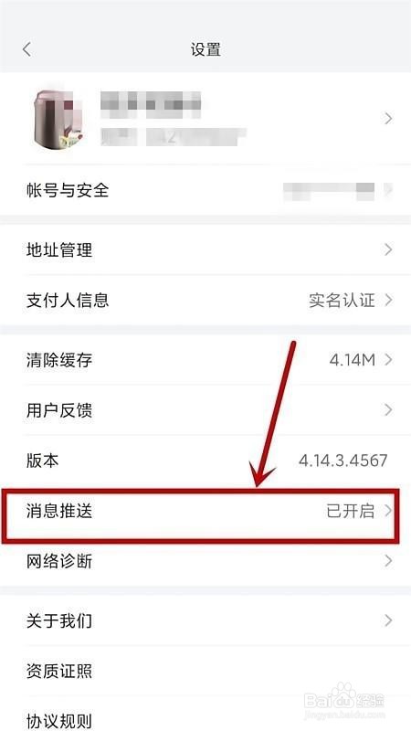 小米有品怎么关闭呼吸灯?