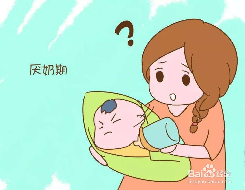 宝宝厌奶的原因和预防措施
