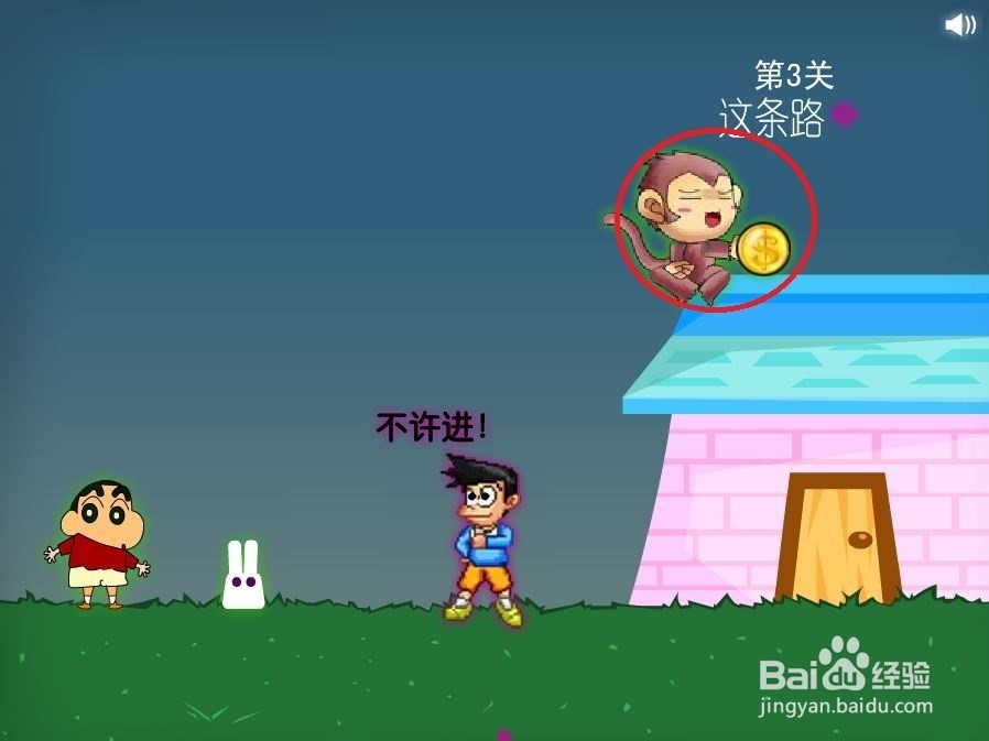 白兔历险记5试玩+部分攻略