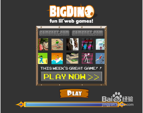 决战哥布林无敌版攻略